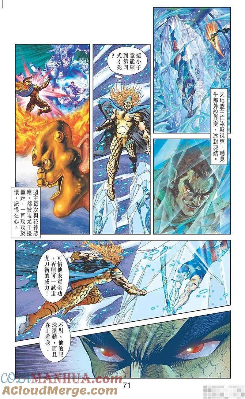 第73页