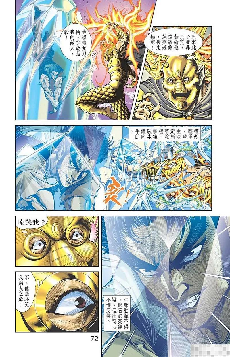 第74页