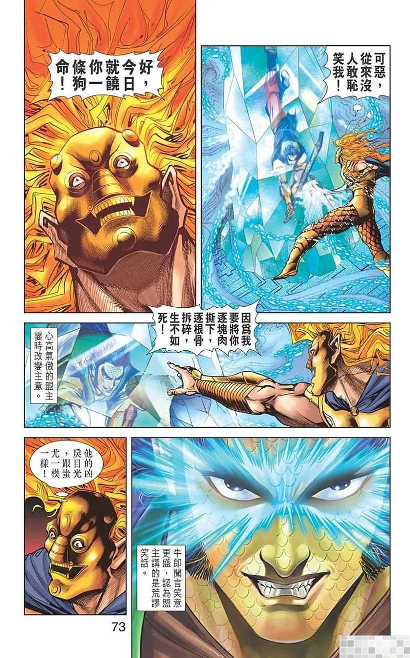 第75页