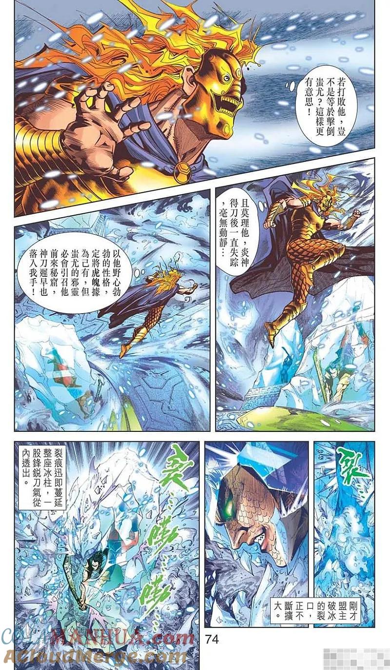 第76页