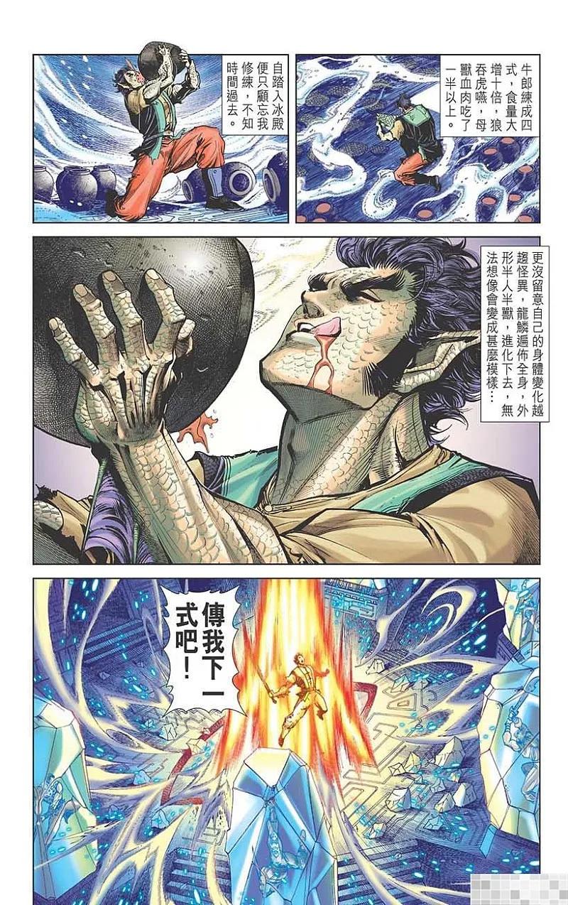 第78页