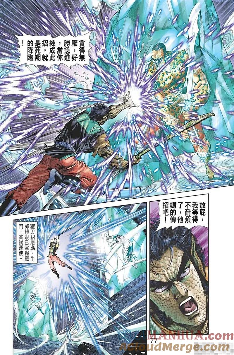 第79页