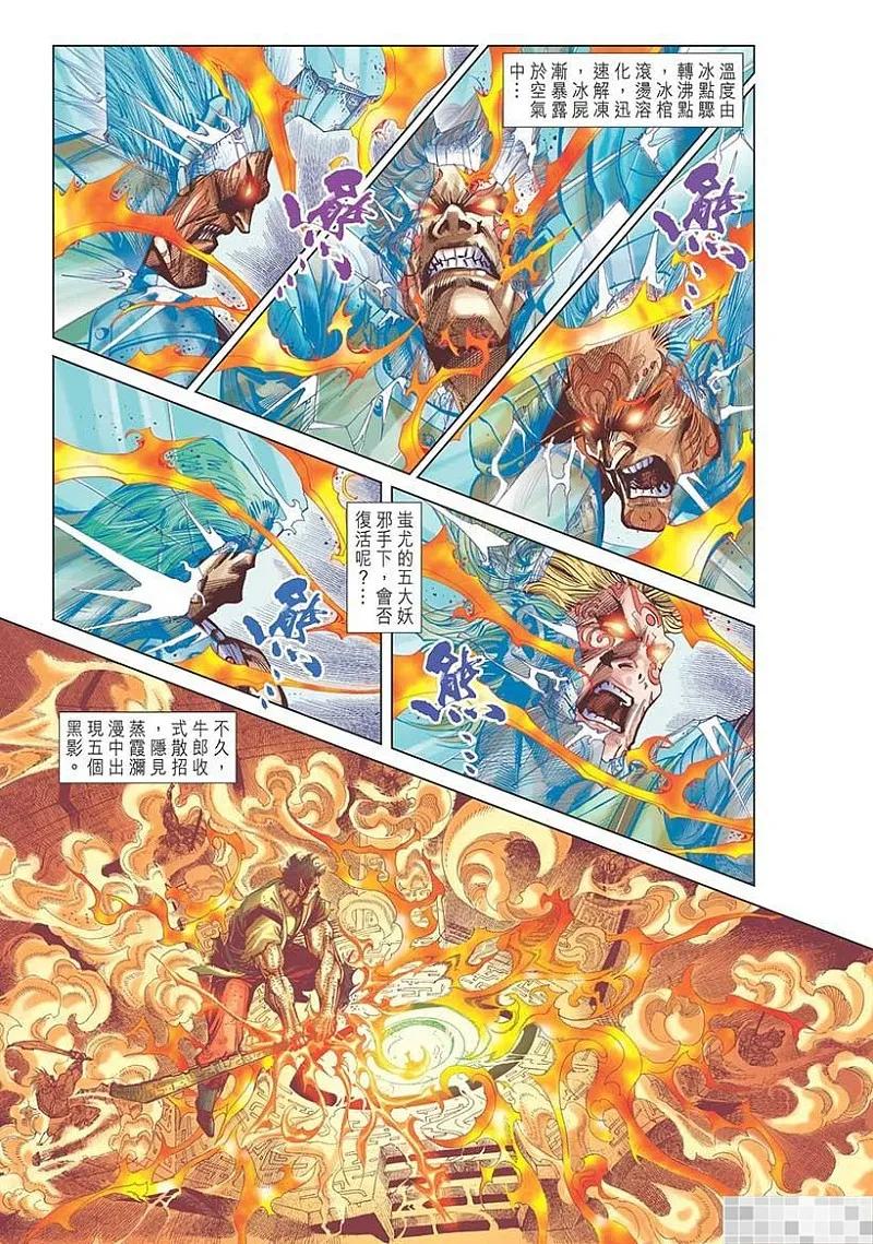 第81页