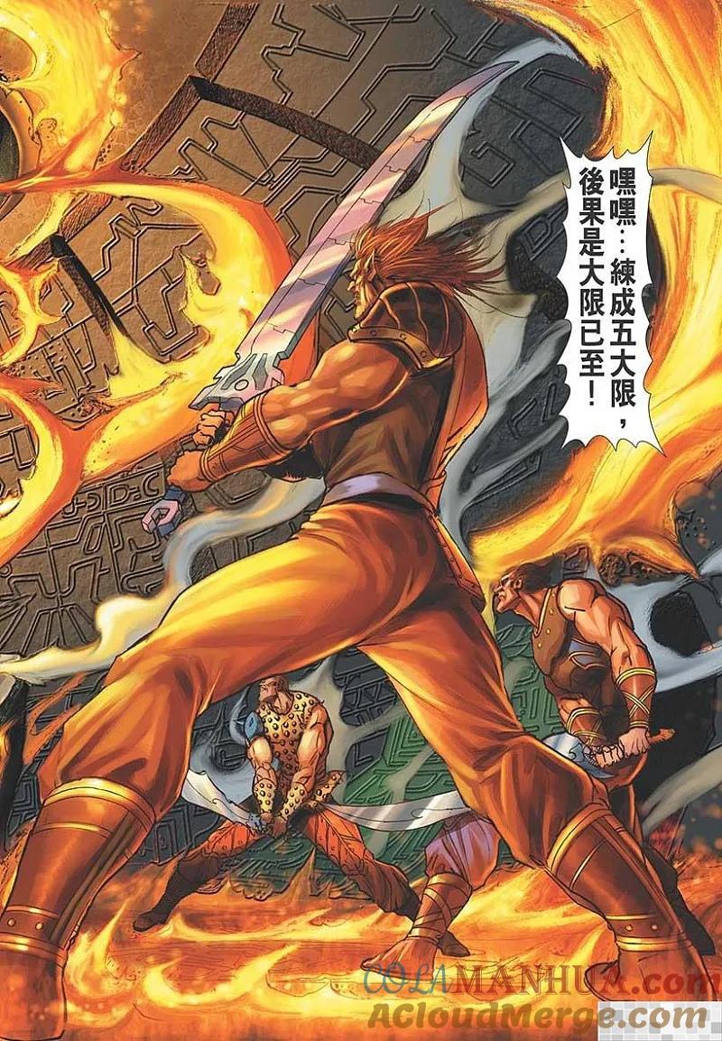 第82页