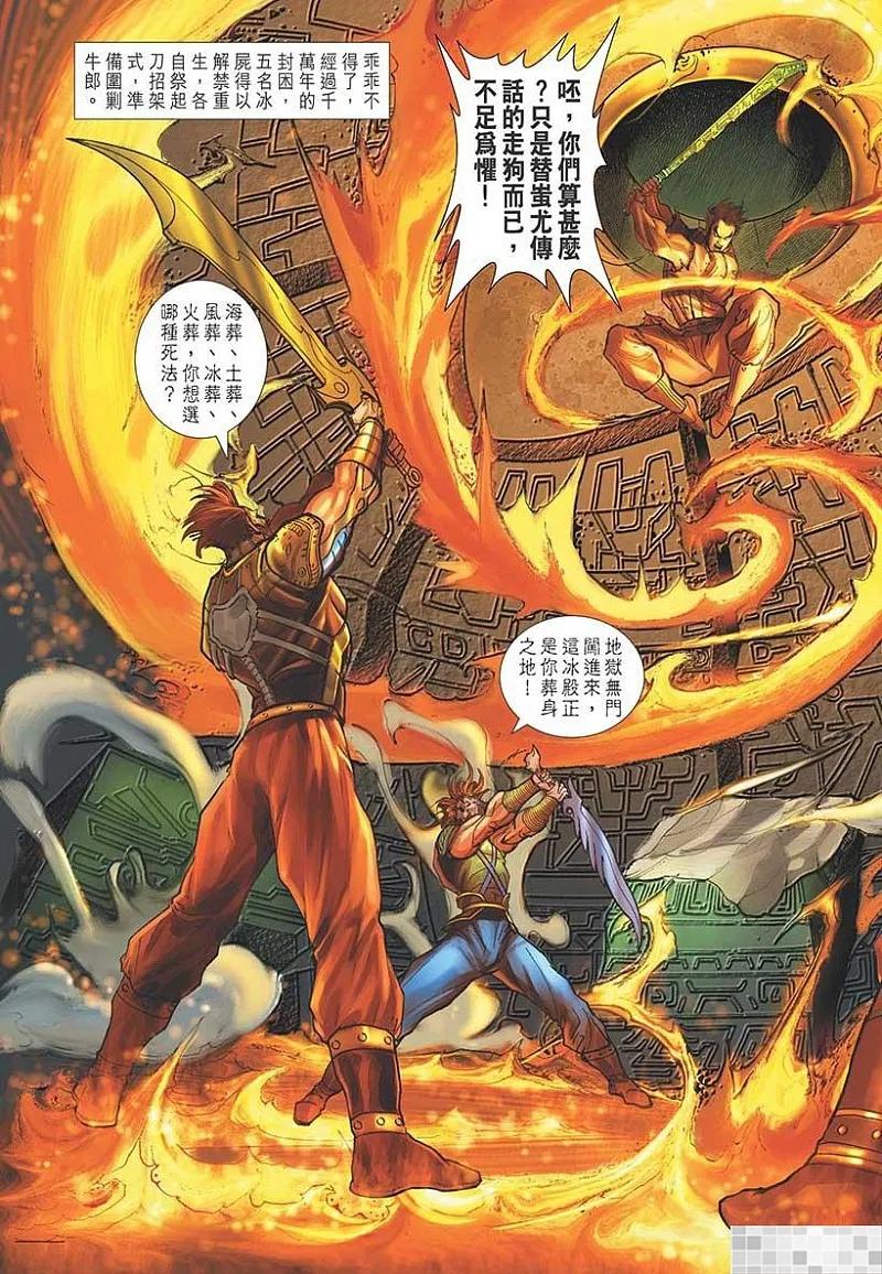 第83页