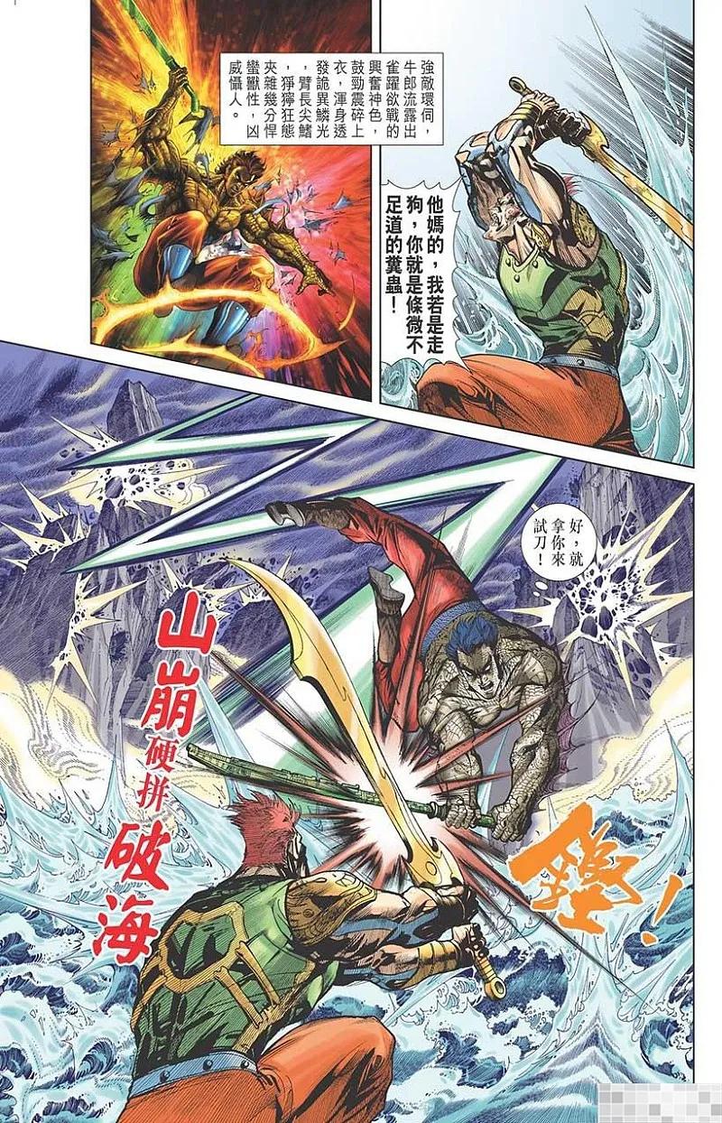 第84页