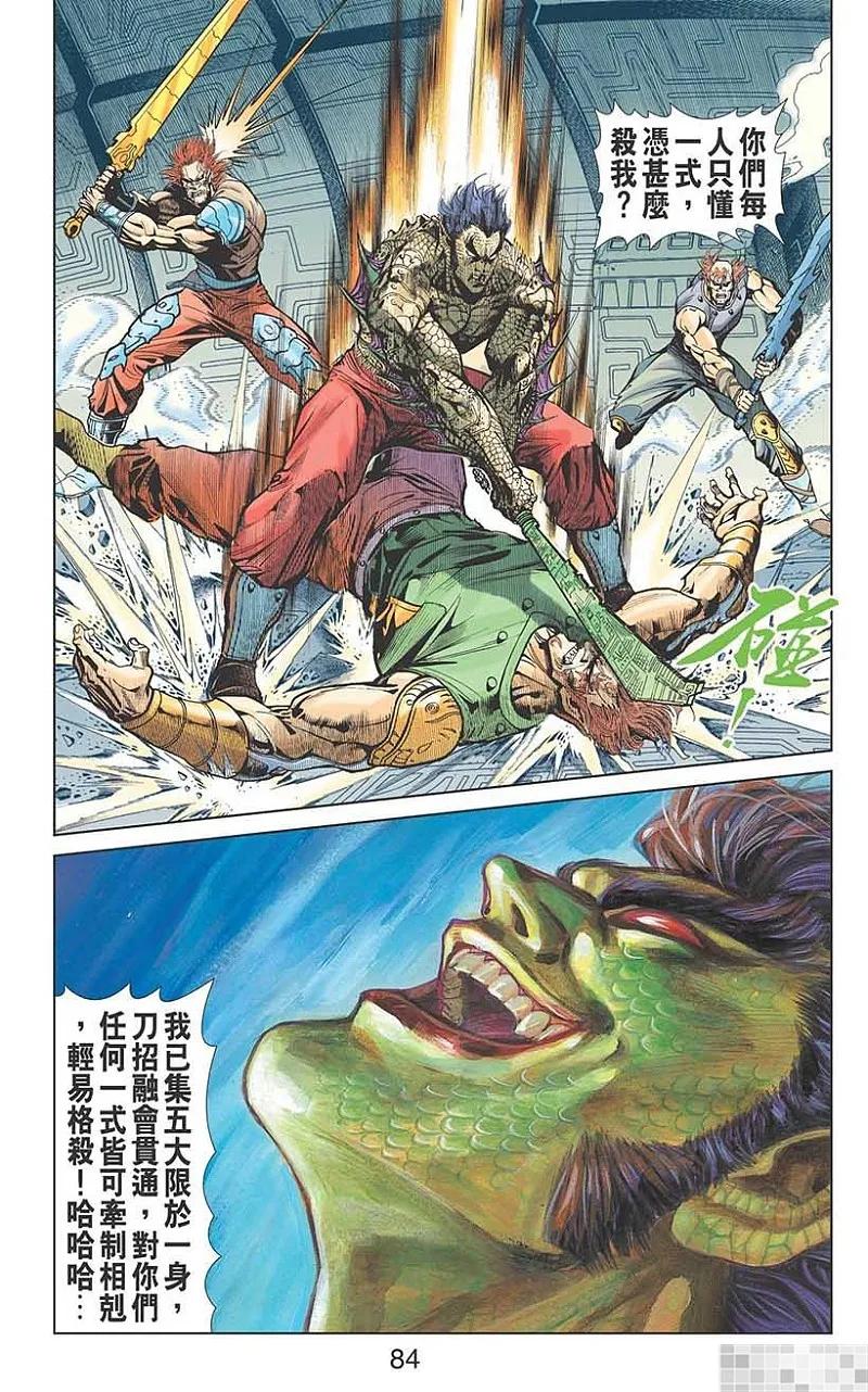 第86页