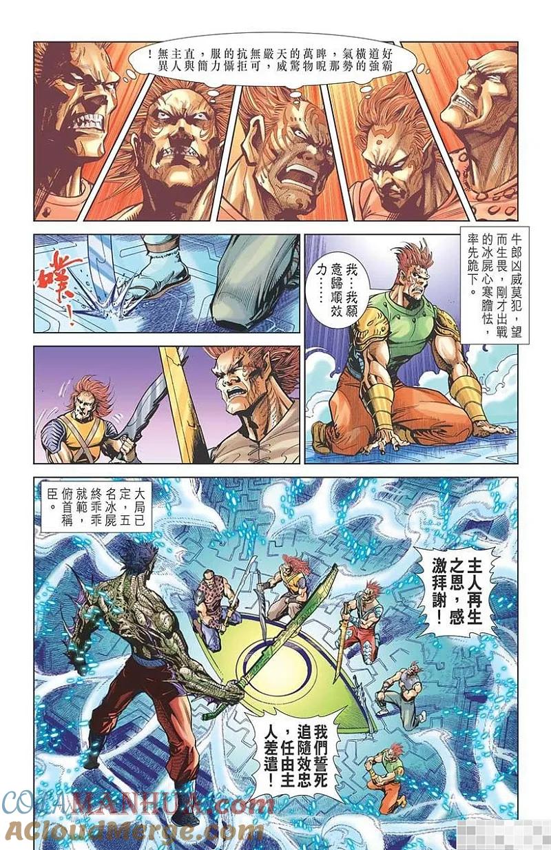 第88页