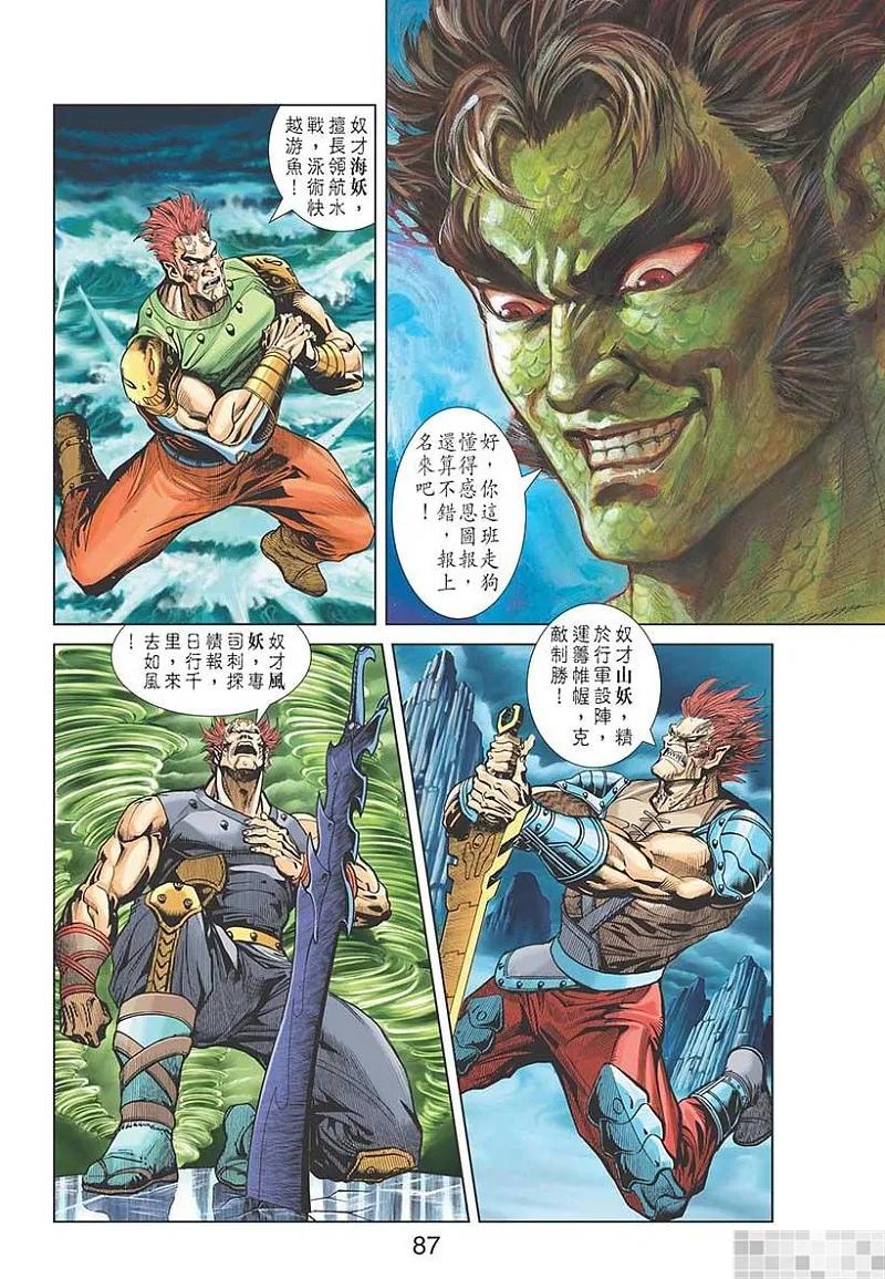 第89页