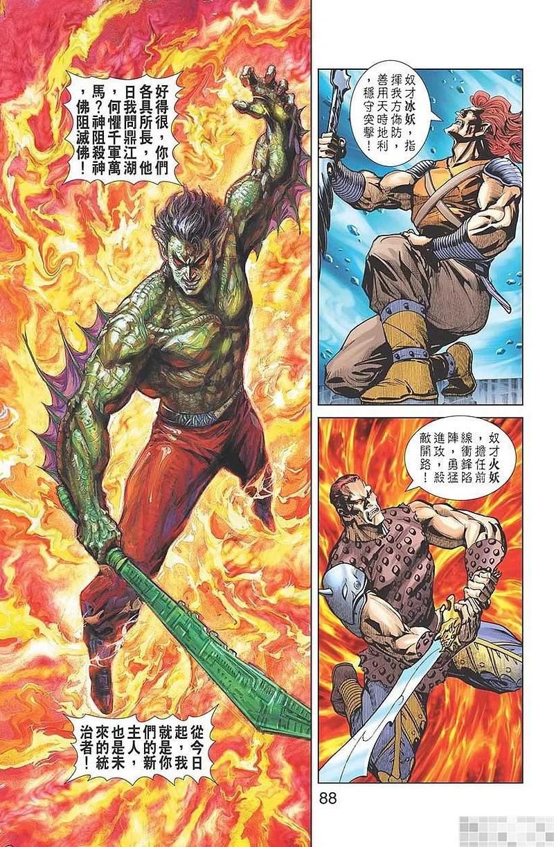 第90页
