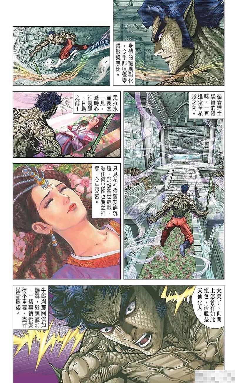 第92页