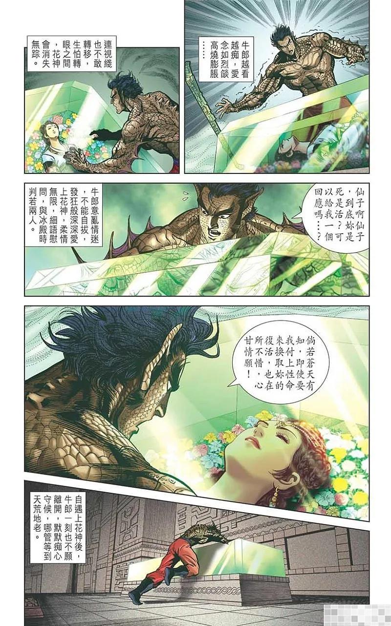 第93页