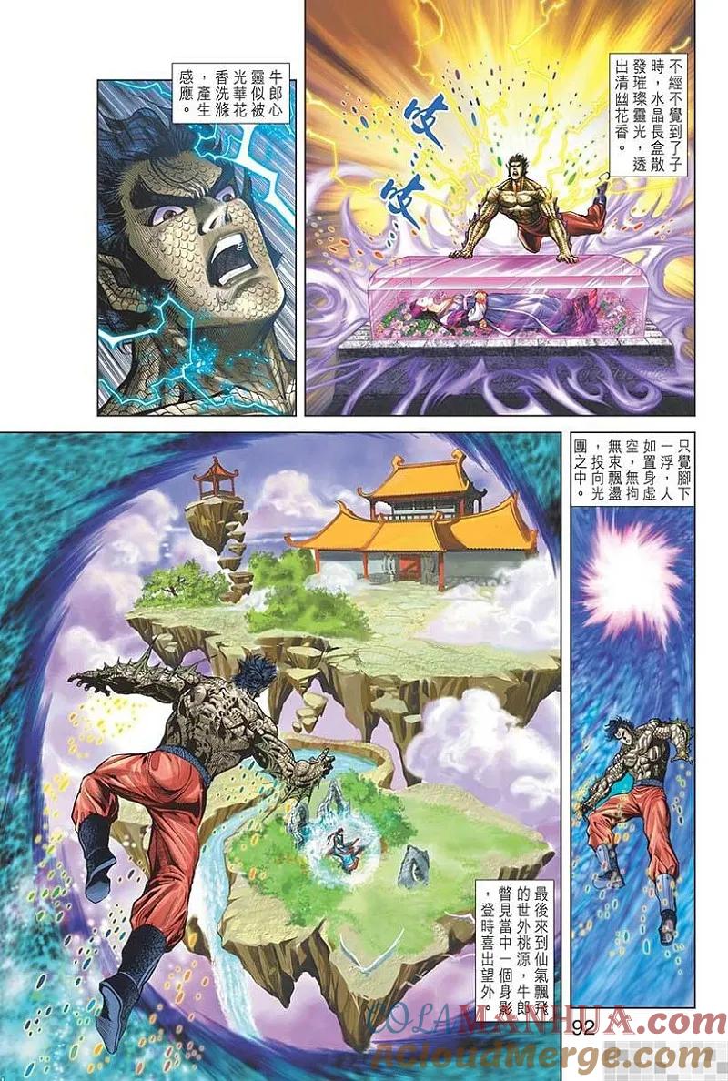 第94页