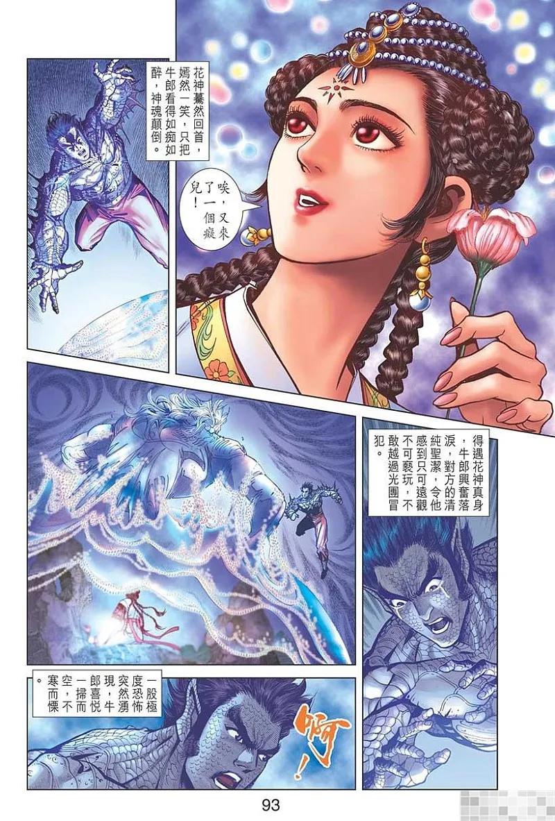 第95页