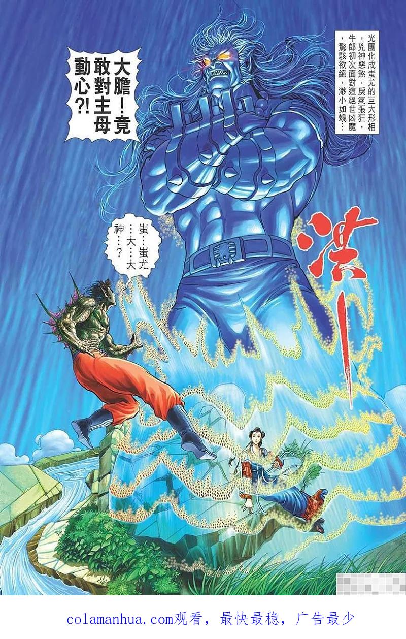 第96页