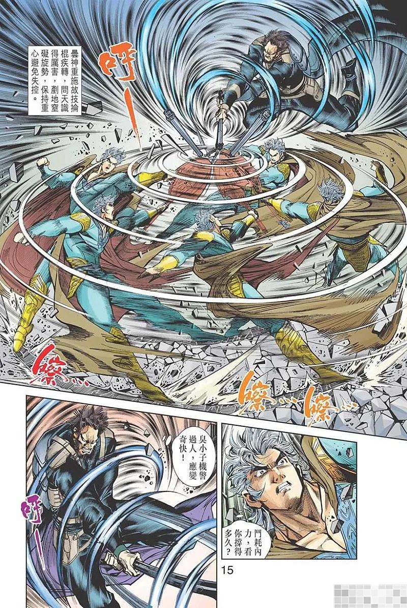 第17页