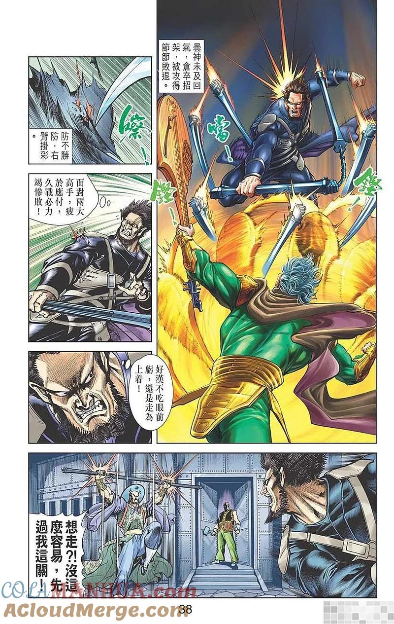 第31页