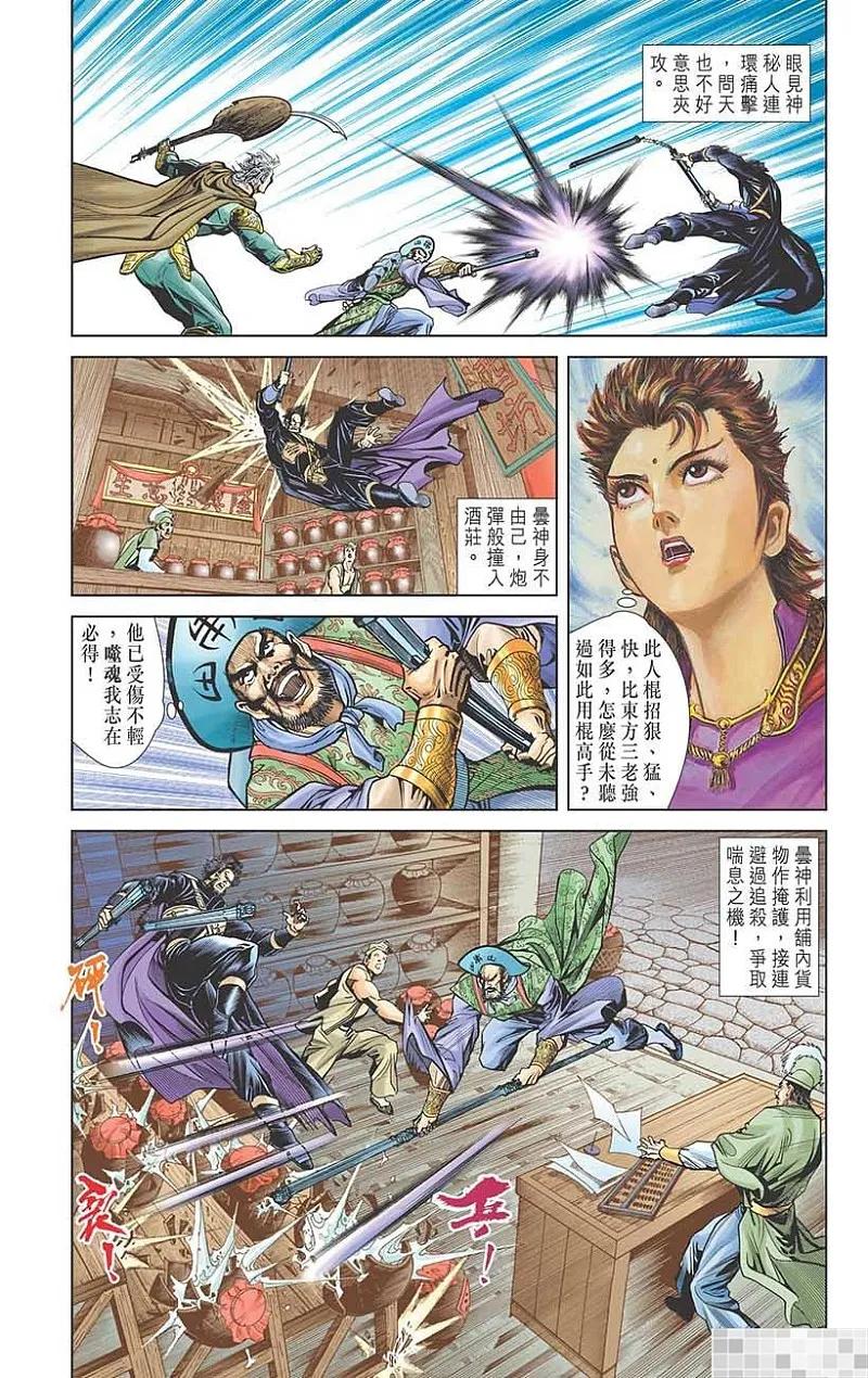 第33页