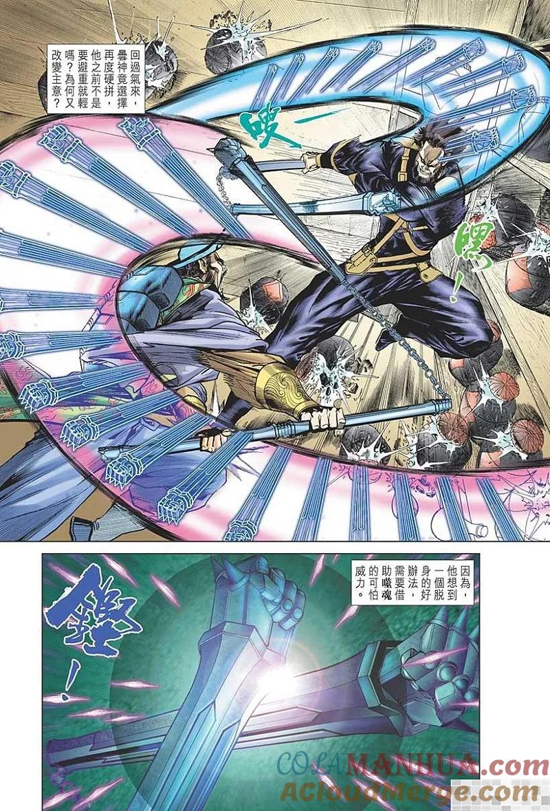 第34页