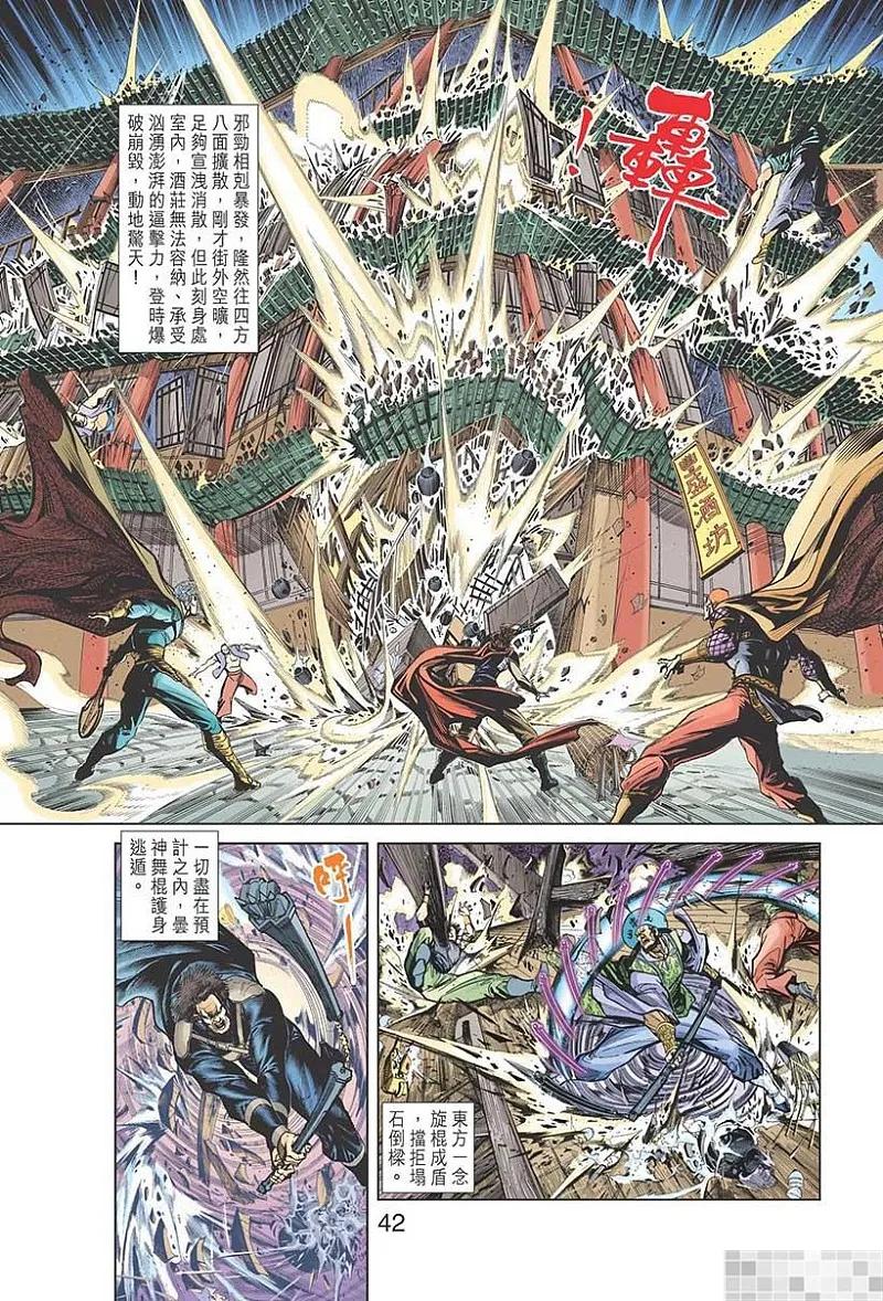 第35页