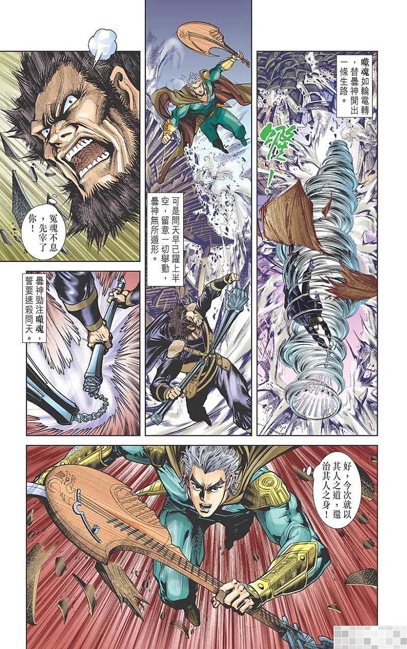 第36页