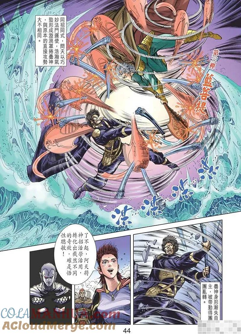 第37页