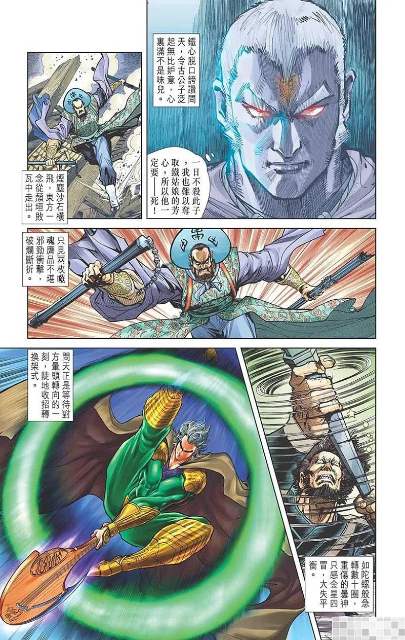 第38页