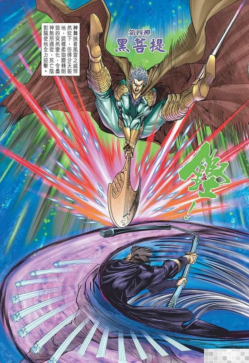 第39页