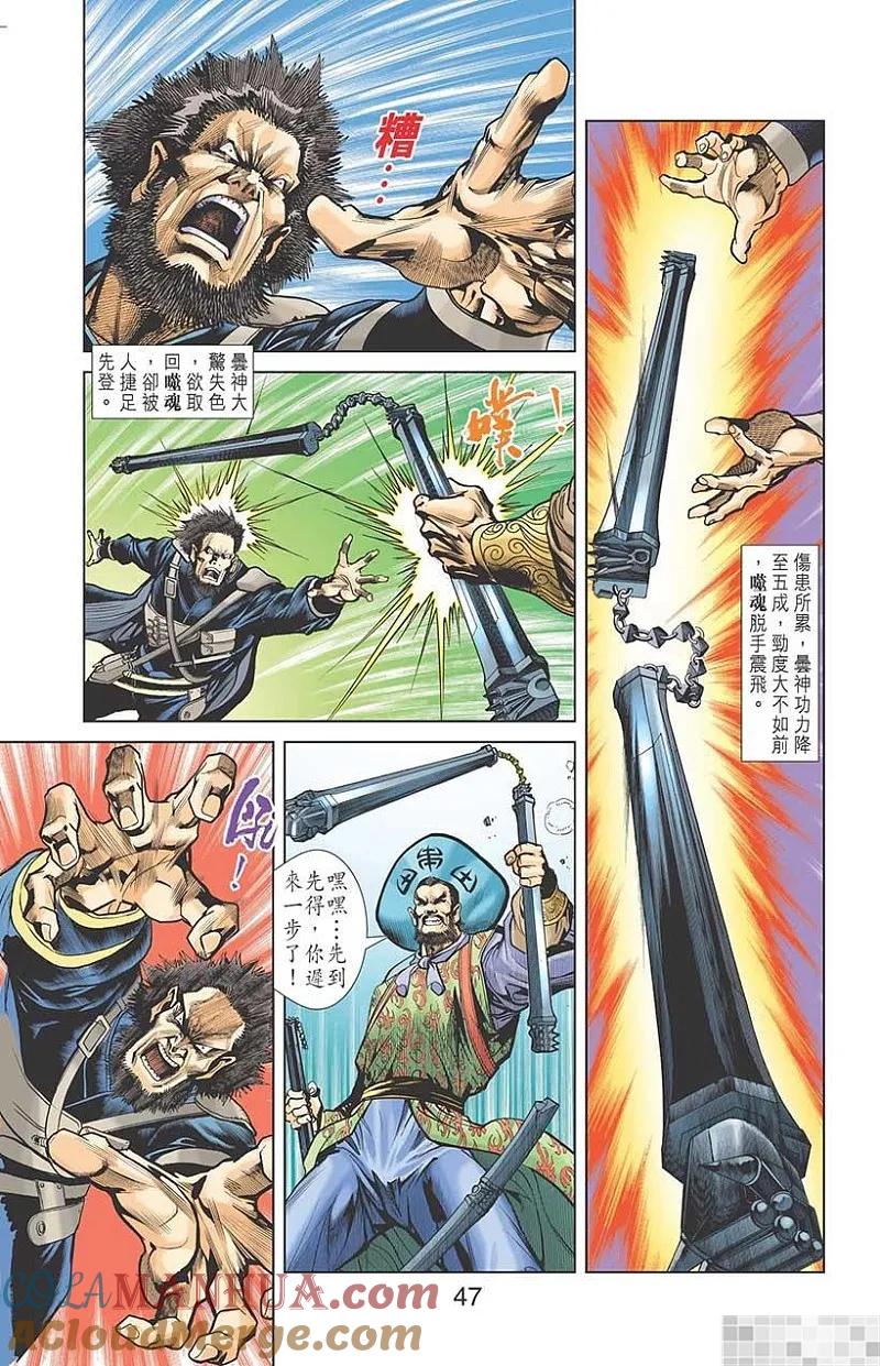 第40页