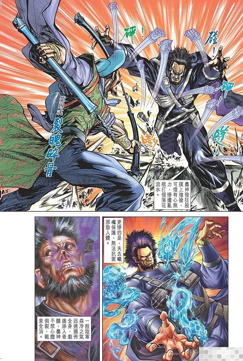 第41页