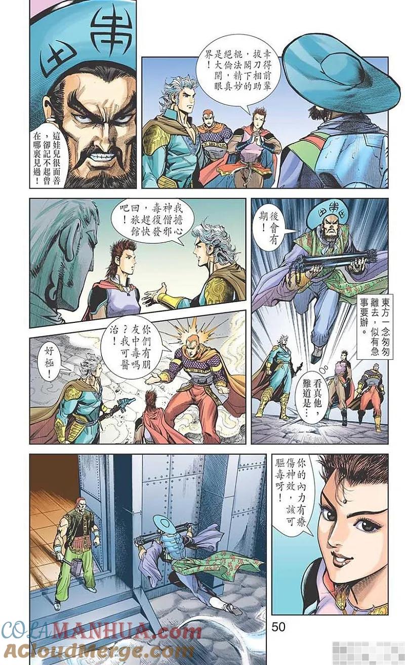 第43页