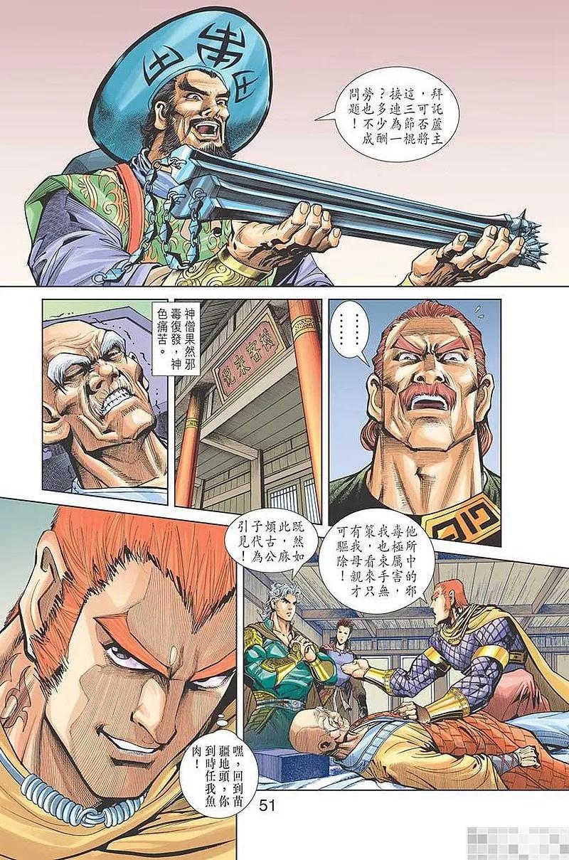 第44页