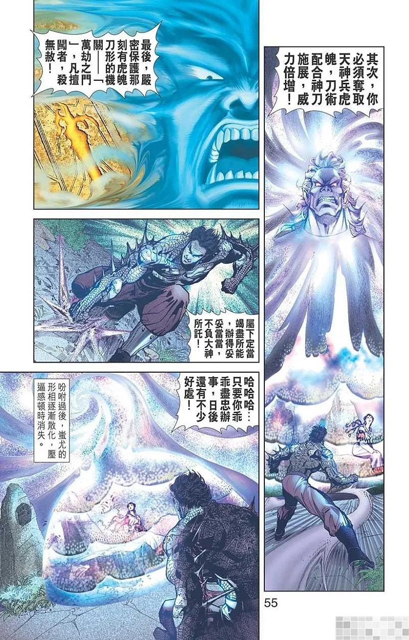 第48页