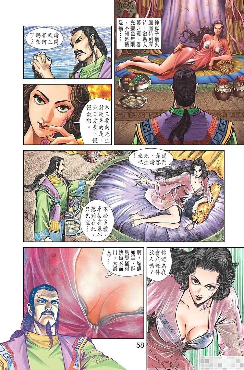 第51页