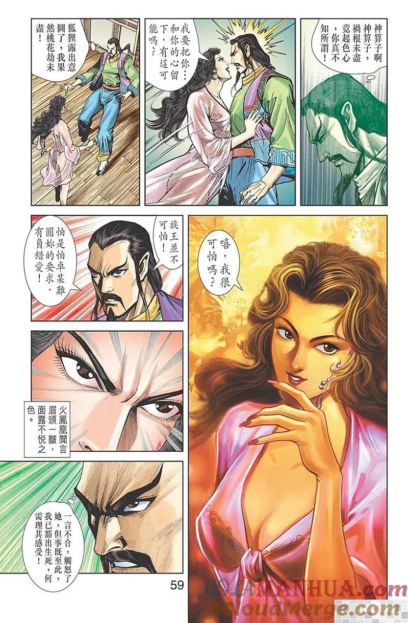 第52页