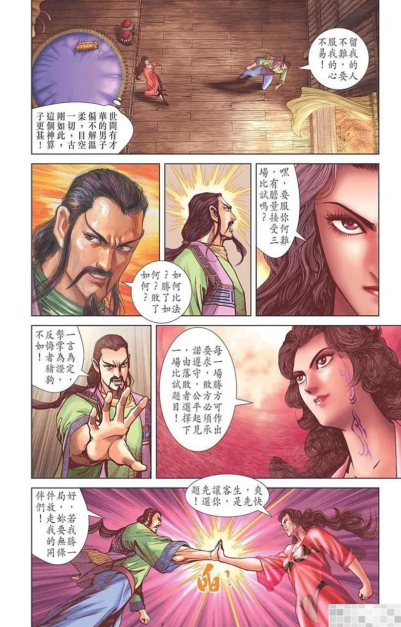 第53页