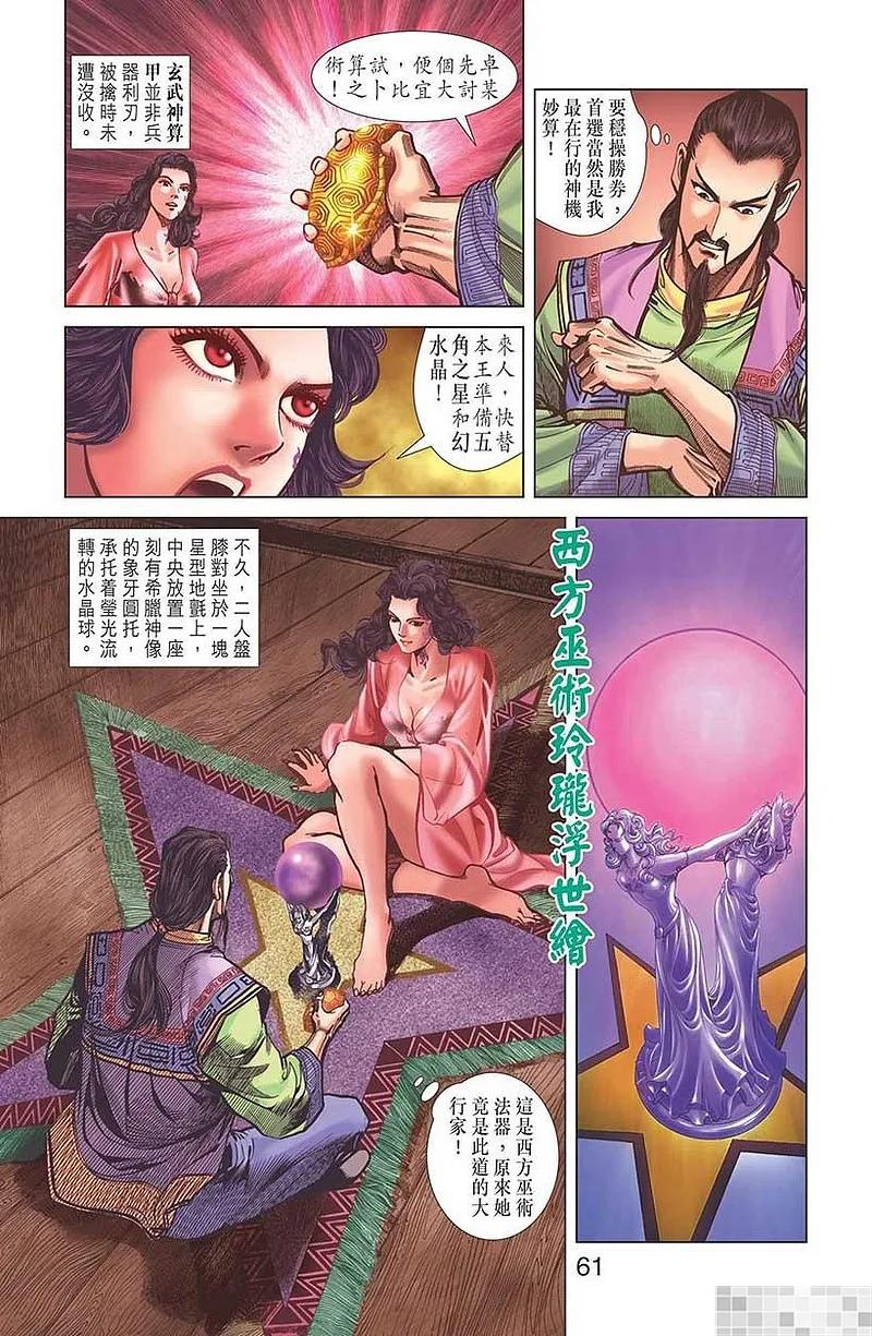 第54页