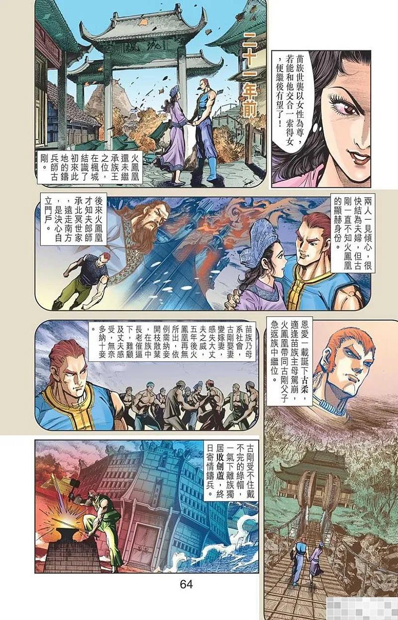 第57页