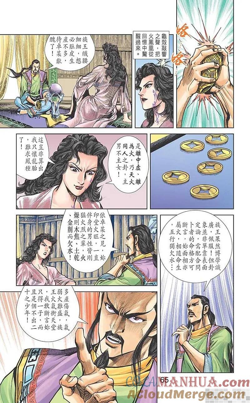 第58页