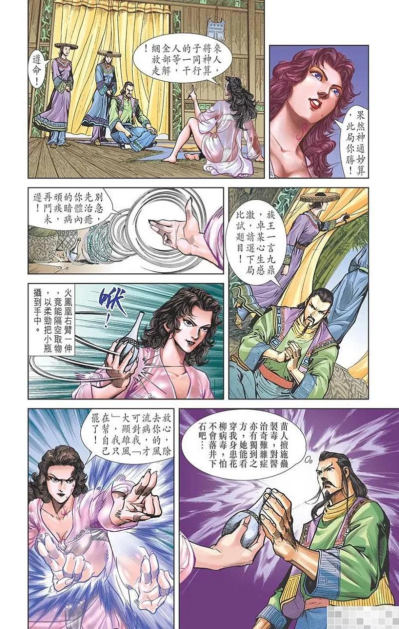 第59页