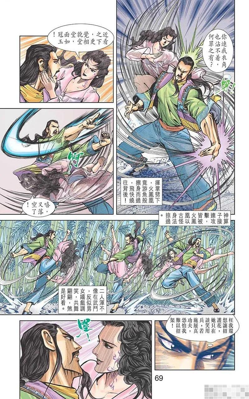 第62页