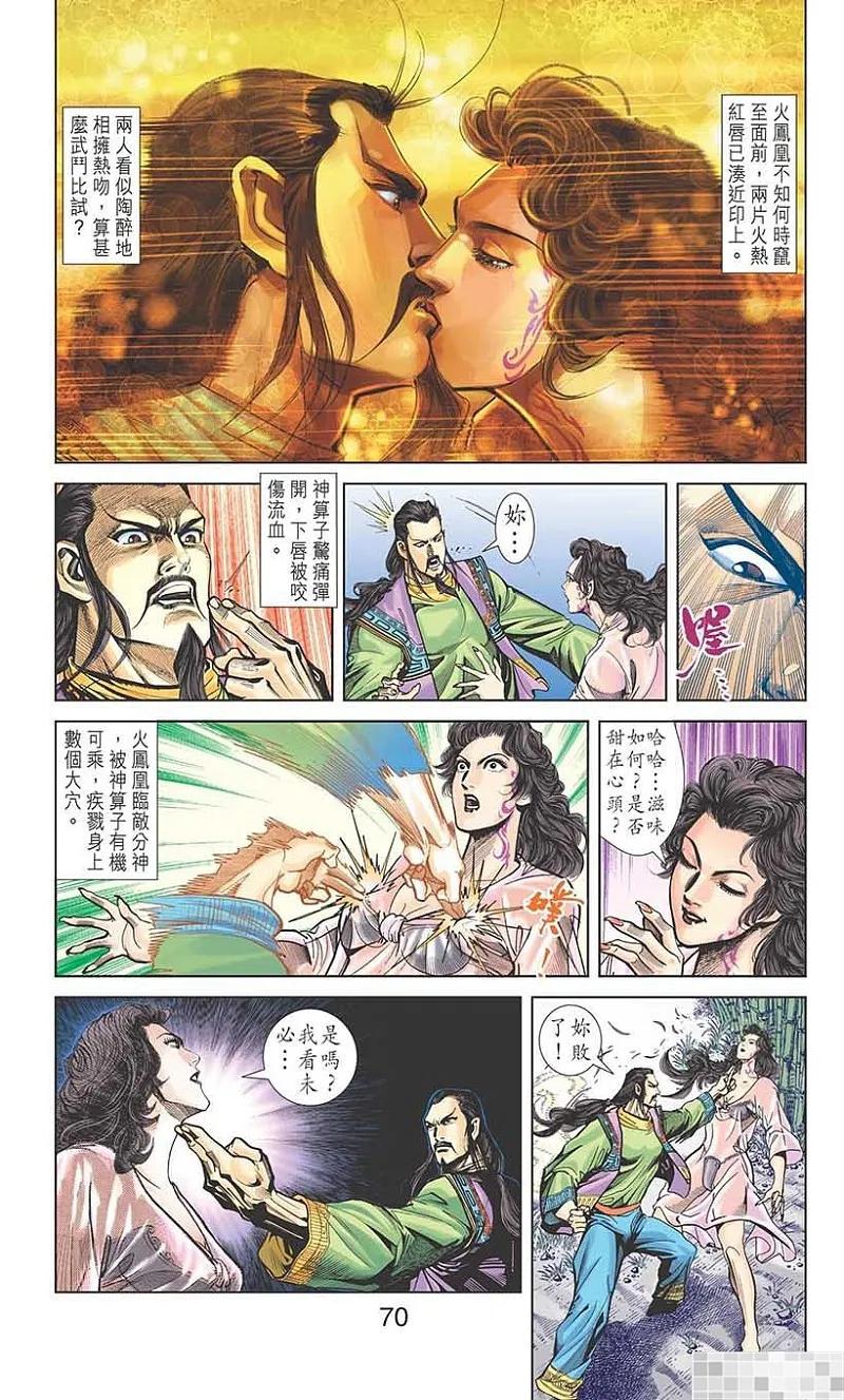 第63页