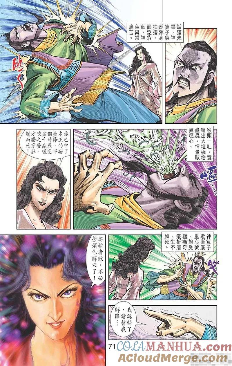 第64页