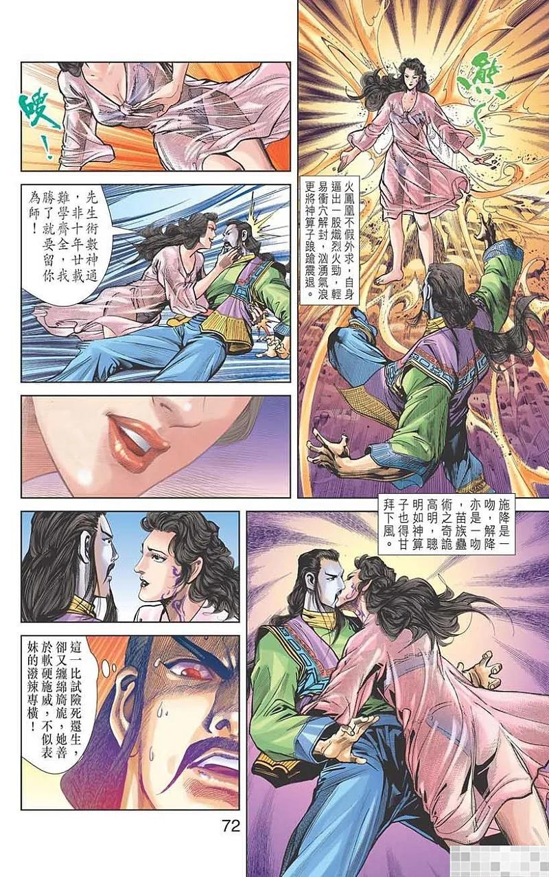 第65页