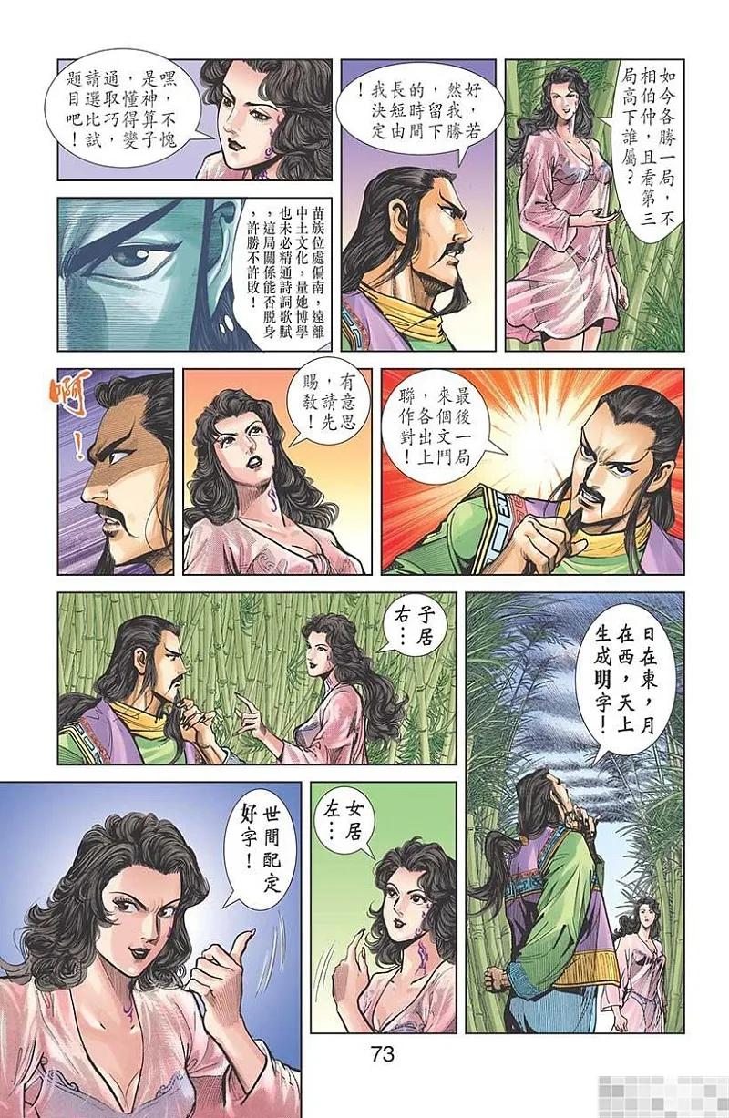 第66页