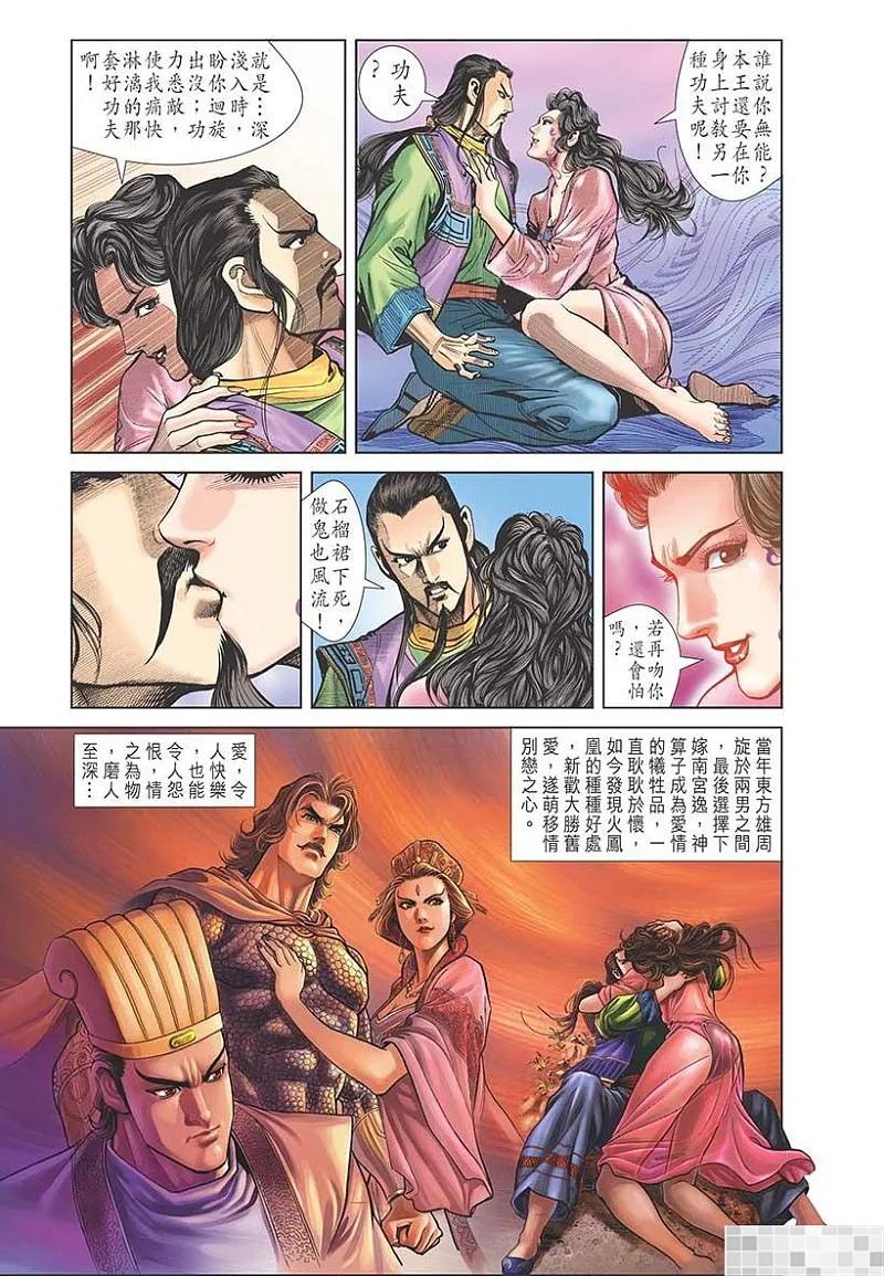 第68页