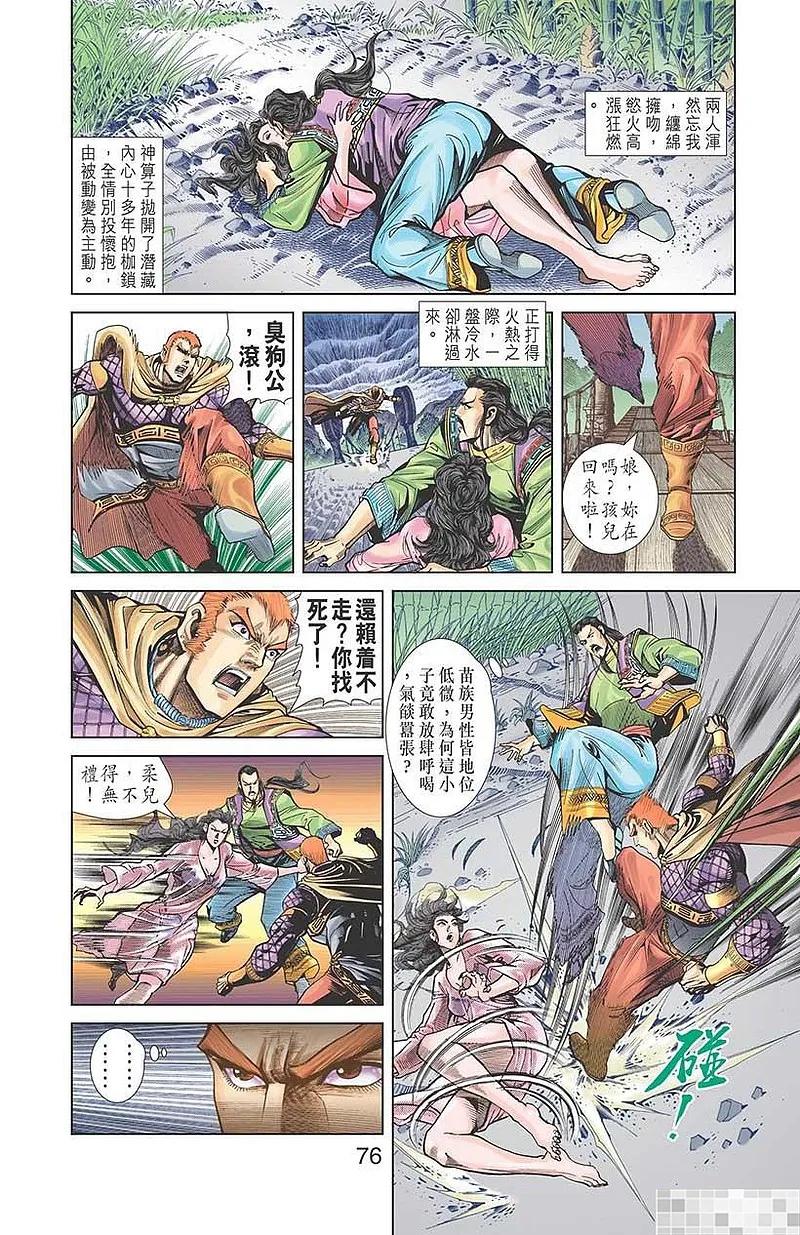 第69页