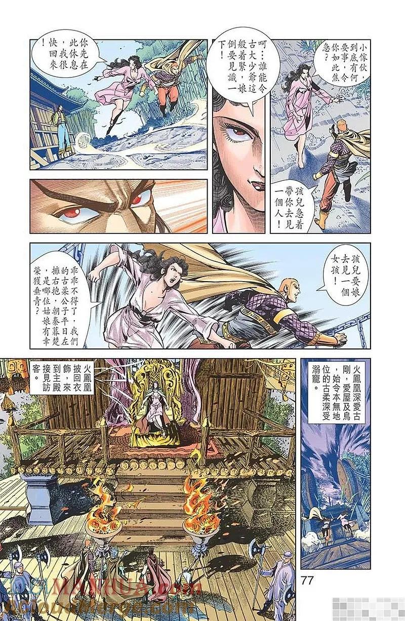 第70页