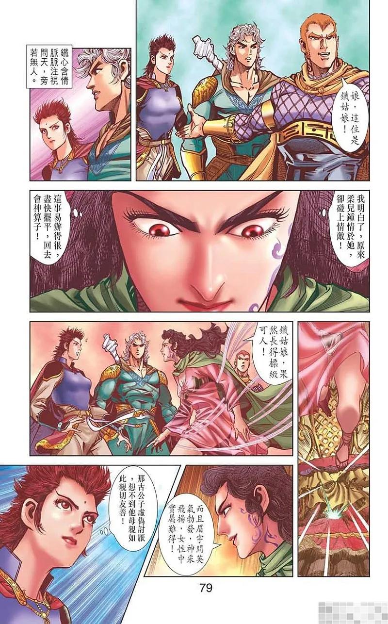 第72页