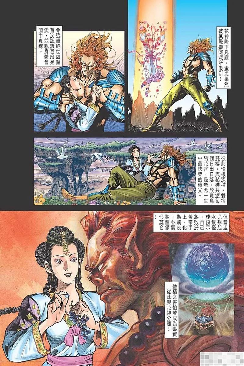 第75页